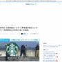 韓国に「あるモノ」を見ながらコーヒーが飲める新感覚スタバオープン！これはｗｗｗｗｗｗｗｗ