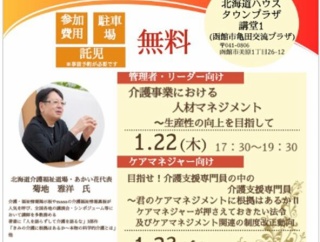 あかい花は何本咲いたか・・・。