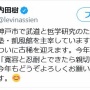 内田樹さん、安倍首相の今月末辞任をお漏らしか　「新聞社複数から総理辞任の原稿依頼が来た。28日に辞意表明する確率高い」