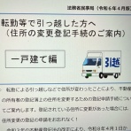 腹ペコ山男の食い倒れBlog