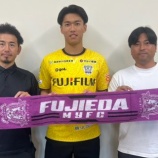 『「またまた藤枝に逸材の内定」藤枝MYFC 大宮U-18出身 早稲田大 GK海本慶太朗が2027年より加入内定を発表‼父は元日本代表DFの海本慶治氏「勝利とJ1昇格のために覚悟を持って戦います」』の画像