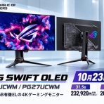 ASUS好きのZenBlog（ゼンブログ）