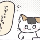 何の音？