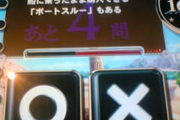 きかいチャンネル 雑学ネタ