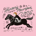 2026🟠あけましておめでとうございます