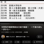 元自衛隊特殊部隊員、北九州のお弁当屋さんで働くwwwwwwwwww