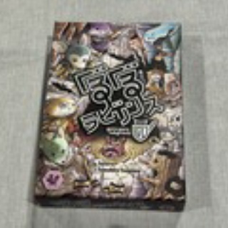 「あそびつながるラボ」： おすすめのボードゲーム紹介ブログ