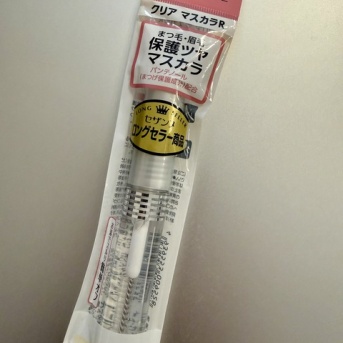 👁️440円の奇跡、まつ毛に起きました（事件）〜セザンヌのクリアマスカラが神コスメ過ぎる！〜