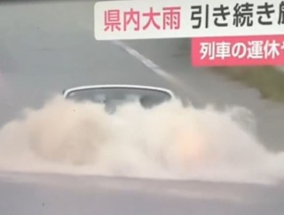【動画】 ロードスター乗りさん、水陸両用車と勘違いしてしまうｗｗｗｗ
