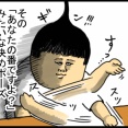 どこで覚えてくるんだよそのセリフ