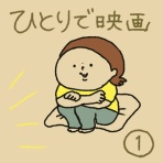 かおりんごむしのほっこりブログ