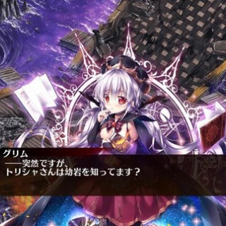 【アイギス】3/23のアンナさん　帝国ガチャの切り替えタイミングに注意！
