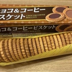【画像】片親マッマ「ごめんね、せっかくお友達来たのにこんなオヤツしかなくって……」