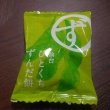 今夜の甘い物　ひとくちずんだ餅