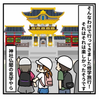 ギブミー睡眠 〜育児絵日記〜