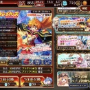 ☆6リナ引きにいきます。