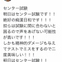 【日本の闇】受験生の娘が学校から「入試には制服で行かないで、私服を着てきてください」と注意される　→　理由があまりにも胸糞すぎた…