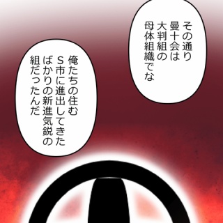 若鶴酒造 三郎丸 ブレンダーズトライアル Vol.2 ダブルカスク 40
