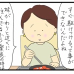 たくあんムスメたち。