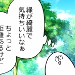 も～さんの隙あらば自分語り