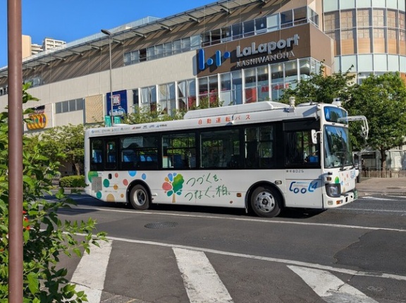 「柏の葉キャンパス駅」と「東京大学柏キャンパス」間で「自動運転バス」の特定自動運行（自動運転レベル4）が当面の間運行休止