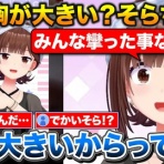 Vtuberまとめるよ～ん