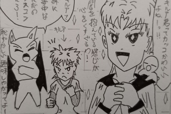 発達障害者が気長に作家を目指すブログ ハンターハンター