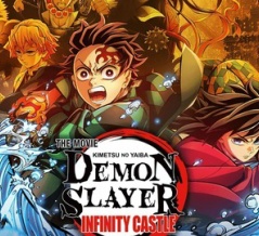 『チェンソーマン レゼ篇』＆『鬼滅の刃 無限城編』 米アカデミー賞2026長編アニメ部門の審査対象に　ほか4作品もリスト入り【海外の反応】