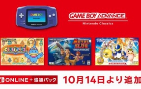 【朗報】レアソフト『メタルスラッグアドバンス』や『モンスターファームアドバンス』や『くるりんパラダイス』、ニンテンドークラシックスで復刻！いきなり配信開始ｗｗｗｗ