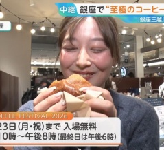 【画像】今日の浦野芽良さん　 2.19