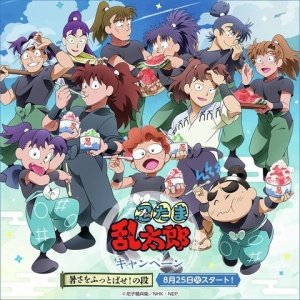 忍たま乱太郎 おまんじゅう 壱 弐 参 box 忍たま乱太郎 おまんじゅうに