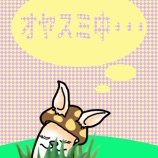 『三羽のフクロウ』の画像