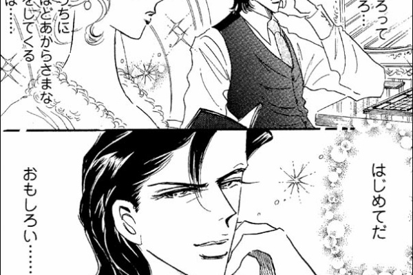 ハーレクインの部屋 ハーレクインコミック