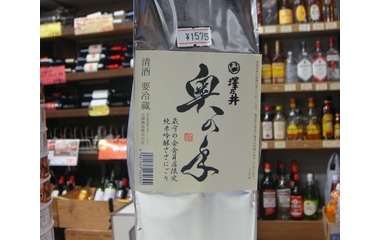 ��Ķ�쥢�ʤ���߷ǵ��ֱ��μ�׽��ƶ���٤β���