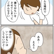 次男りくの出産話⑧泣く助産師さん
