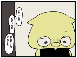 毒家族 母親と私403 -ニート編-