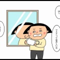 酒さに悩まされた6年①