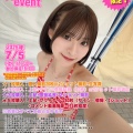 2025年7月5日（土）17:30～　本中・ダスッ！専属★東條なつ★イベントinラムタラ横浜＆ムーラン横浜