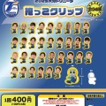 明日はカターレ富山戦🔥