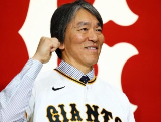 巨人・松井秀喜新監督　コーチ陣の組閣に言及 「現時点で1人だけ声を掛けています」「そのうち分かります」