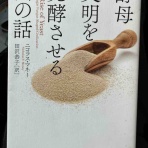 苗木屋の書斎