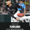 千葉ロッテマリーンズの今日からのSB三連戦予想先発