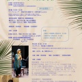 元井美智子さん、荒井真澄さん、 コラボ公演４件 花巻・仙台。