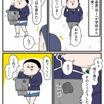 桃金兄弟と母の日常