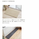 アスワン　「ファブリーズマット」5／1に新発売