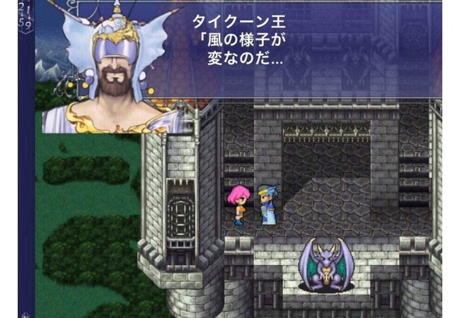 【画像】FF5のタイクーン王の格好はなぜこんなにファンキーなのか？ 	