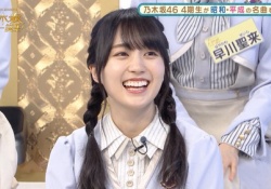 【画像】この賀喜遥香さんが完全に『ジブリ実写版』で草wwwwwwwwwww