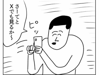 ちょっと待ってほしい