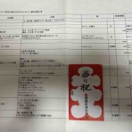 ワハハ本舗シェフ米山の『おいしい生活』