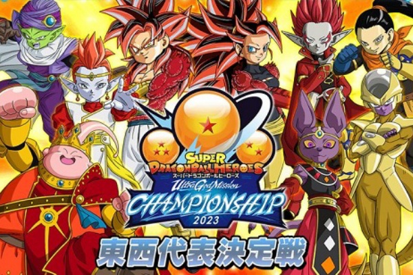 遊戯王&ドラゴンボール通販予約情報局
